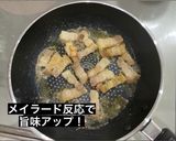 辛ラーメンで作る 絶品 簡単カルボナーラ作り方2写真
