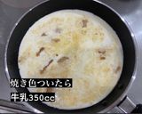 辛ラーメンで作る 絶品 簡単カルボナーラ作り方3写真
