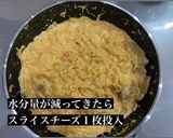 辛ラーメンで作る 絶品 簡単カルボナーラ作り方7写真