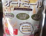 豆苗とオートミールでミルクリゾット作り方1写真