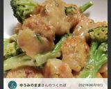 海老とブロッコリーのマヨ炒め作り方10写真
