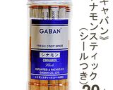 本格チキンカレー作り方3写真