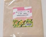ほうじ茶お餅スイーツ作り方8写真