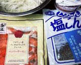 簡単マスカルポーネ とサーモンのおつまみ作り方1写真