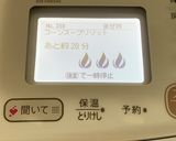 ホットクックで干椎茸ミルクチーズリゾット作り方4写真
