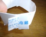 長芋でかるかん風ケーキ♪作り方9写真