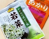金時豆の卵焼き作り方8写真