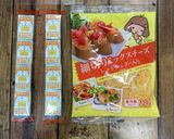 七夕にも★彡アレンジ自由！簡単カップ寿司作り方2写真