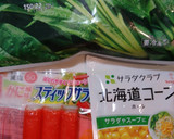 簡単！ほうれん草とコーンのコールスロー風作り方1写真