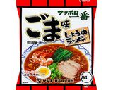 冷やしアジアンえび辛めん作り方1写真