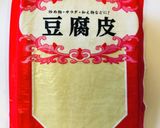 豆腐皮de★ラザニア★超ヘルシー‼︎作り方1写真