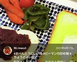 お弁当に♪ピーマンの炒め物♡作り方21写真