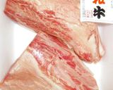 群馬発！焼肉にムゲンソルトレモンだれ作り方5写真