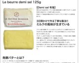 屈指の美味「正しいアスパラのバター焼き」作り方2写真