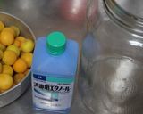 梅干しづくり作り方1写真