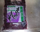 梅干しづくり作り方7写真