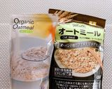 簡単朝食★黒酢がけオーバーナイトオーツ作り方1写真