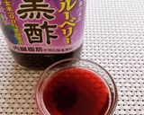 簡単朝食★黒酢がけオーバーナイトオーツ作り方5写真