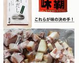 素人でも美味しい　簡単　「チャーハン」作り方1写真