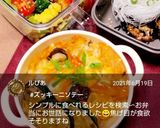ズッキーニのソテー作り方6写真