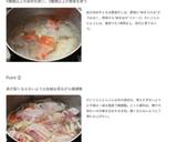 料亭の味「至高の豚汁」作り方5写真