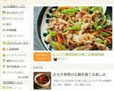 レンジで簡単節約☆豚こま青椒肉絲。作り方12写真
