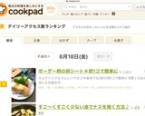 ボーダー柄の卵シート＊卵1コで簡単に作り方13写真
