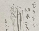 パン生地成形2 ベーコン巻きパン作り方8写真