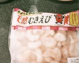 肉エビ焼売、店並みの美味しさ!作り方2写真
