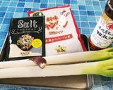 レモンソルト味の万能ねぎダレ作り方1写真