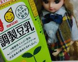 リカちゃん♡ポテト肉巻き•*¨*•.☆作り方2写真