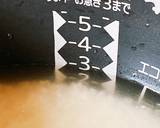 【リメイク】刺身が余ったら鯛めし(薄味)作り方7写真