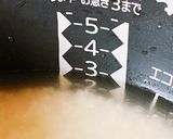 【リメイク】刺身が余ったら鯛めし(薄味)作り方7写真