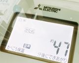 【リメイク】刺身が余ったら鯛めし(薄味)作り方9写真