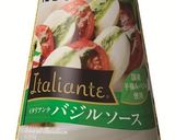 朝ごはんに!野菜チーズオムレツ作り方8写真