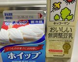 【糖質制限食】パンケーキ（フワフワvr）作り方8写真