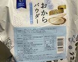 【糖質制限食】パンケーキ（フワフワvr）作り方10写真