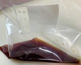 醤油たまごのチーズ焼き作り方7写真
