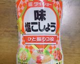 簡単農家メシ!やみつきいんげん!作り方3写真