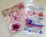 今年こそ（も） 『梅干し』 を漬ける!!作り方8写真