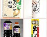 夏にピッタリ！きゅうりとわかめのなます作り方4写真