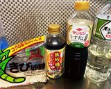 エコ！大根の皮のキンピラ作り方3写真