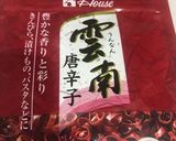 粉末うどんスープで作るプチトマトの浅漬け作り方5写真