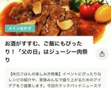 ソースが美味しい♡!柔らかトンテキ作り方7写真