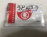 粉末うどんスープで作るプチトマトの浅漬け作り方7写真