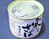 石垣島の「からそば」作り方2写真