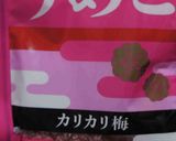 梅納豆としらすの冷奴作り方4写真