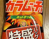 キュウリのカラムーチョ和え作り方4写真
