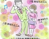 人参シリシリ あおさ絡め作り方7写真