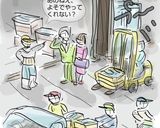 人参シリシリ あおさ絡め作り方8写真